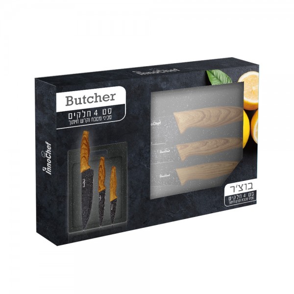 בוצ'ר – סט סכינים כולל קרש חיתוך