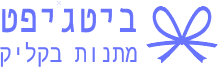 ביטגיפט - מתנות, גאדג'טים וגימיקים עם שירות מהיר ואיכותי